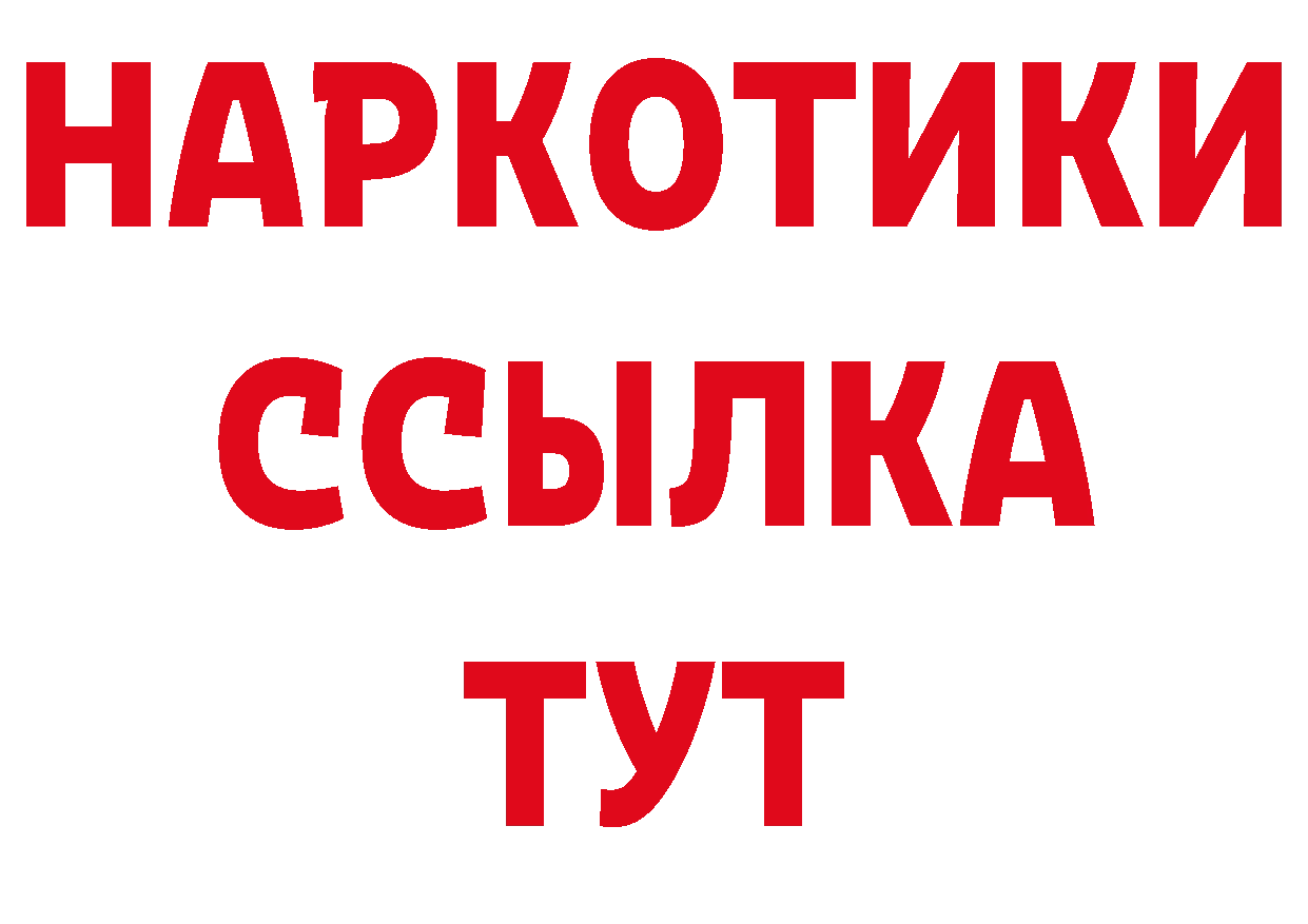 Как найти наркотики? нарко площадка телеграм Рязань